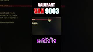 Van 9003 Gigabyte valorant van9003 [upl. by Arbmahs]