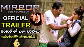 Mirror Movie Official Trailer  Srinath  Haritha  Sai Kumar Akema  Telugu Entertainment Tv [upl. by Gnahk135]