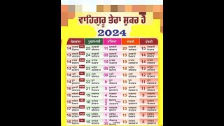 nanakshahi calendar 2024 masya punya sangrad panchmi dashmi date month desi mahiny de hisab naal g [upl. by Nosduh]