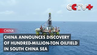 China Announces Discovery of HundredMillionTon Oilfield in South China Sea [upl. by Itsirhc]