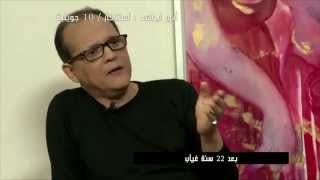 Rencontre avec Anouar Brahem  Tunis By Night Ettounsia Tv  2014 [upl. by Ase952]