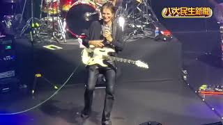 【Tender Surrender】Steve Vai Taipei 吉他巫師 史帝夫范 台北演奏會 2023 [upl. by Cochard]