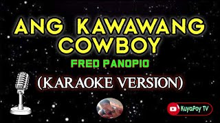 Ang Kawawang Cowboy  fred panopio karaoke version 🎶 [upl. by Alrich632]