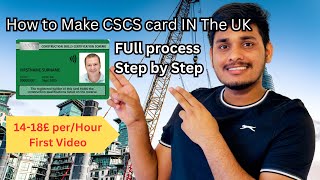 How to Get FREE CSCS card  Process Step by Step PART 1 🇬🇧 [upl. by Deerc819]