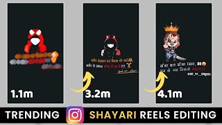 Instagram Shayari Reels Editing  Instagram Shayari Reels Kaise Banaye Viral Shayari Reels Editing [upl. by Alabaster]