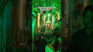 Panchmukhi Balaji kacheri dham Jay Shree Ram bhakti balaji bageshwardhamsarkar [upl. by Bard]