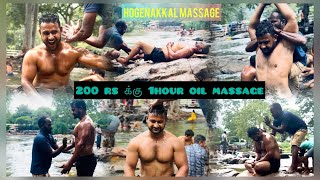 200Rs க்கு 1Hour oil massage💆‍♂️ Hogenakkal Oil Massage💆‍♀️ massage hogenakkalwaterfalls trip [upl. by Dodson669]