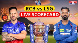 🔴 Live IPL 2024 RCB Vs LSG Live Match Score Card Bengaluru Vs Lucknow  Virat Kohli  KL Rahul [upl. by Ines]