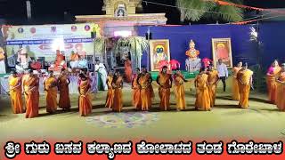 ಜ್ಞಾನದ ಬಲದಿಂದ ಅಜ್ಞಾನದ ಕೇಡು ನೋಡಯ್ಯ [upl. by Idnahs]