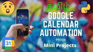 Google Calendar Automation Using Python  Mini Projects in Python  TAMIL [upl. by Zweig]