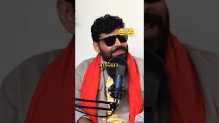 Satish ray bhojpuri podcastbhijpuriallviralvideobhojpuribhojpurifunnyvideosshortvideos [upl. by Aneliram929]