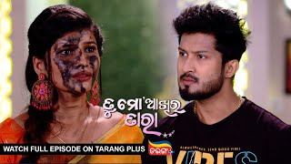 Tu Mo Akhira Tara  26th Oct 2023  Ep  1769  Watch Full Episode Now On Tarang Plus [upl. by Neeliak]