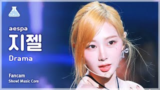 예능연구소 aespa GISELLE – Drama에스파 지젤  드라마 FanCam  Show MusicCore  MBC231118방송 [upl. by Neelhtak]