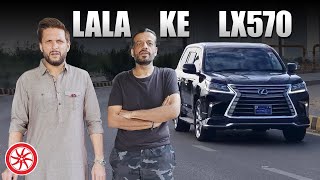 Shahid Afridi Ka Lexus LX570 aur Suneel Munj [upl. by Ainig]