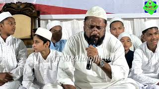 Ya Elahi Madina Dikha DijeyeJanab Babar SahabMadrasaUsman Bi Affan RAMohiddinpur Jagatsinghpur [upl. by Eserahs571]