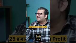 25 हजार से 20 करोड़ Profit 🤯🤯 intradaytrading trendingstrategy stockmarket latestpodcas grow [upl. by Otanutrof]