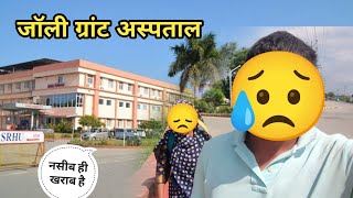 कुछ ऐसा हुवा जिसको सुनके बहुत बुरा लगा 😥  Deharadun Treks  Apna Garhwal Vlogs [upl. by Hcnarb]