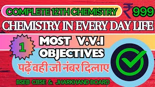 vvi objectives from chapter Chemistry in every day life 12th BSEB CBSE JHARKHAND BOARD EXAM2025 [upl. by Hgieliak]