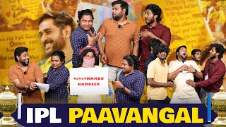 IPL Paavangal  Parithabangal [upl. by Anilecram]