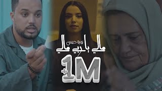 Noura Hassan  Mali Ya Rabi Mali EXCLUSIVE Music Video  2020  نورة حسن  مالي يا ربي مالي [upl. by Akinna]