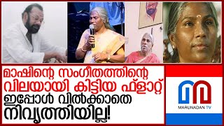 രവീന്ദ്രന്‍ മാഷിന്റെ ഭാര്യ വേദന പങ്കുവയ്ക്കുമ്പോള്‍ l raveendran master shobha [upl. by Hajed]