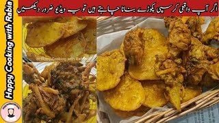 Super Crispy Pakoray Recipe  Crispy lacha Pakoray banane ka tarika [upl. by Riordan]