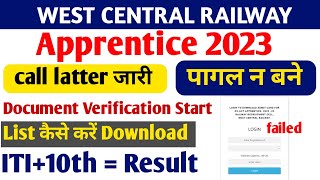 west Central railway apprentice Result 2023  Merit List kese check Kare 🔥 wcrapprentice2023 [upl. by Crescin]