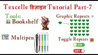 Texcelle Design Tutorial Part7  Jacquard Textile Designing  Nedgraphics  VOBOT [upl. by Annua]