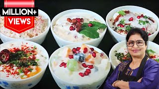 लाजवाब रायते बनाये 6 तरीके से  नये  नये अंदाज में  Raita Recipe  Easy amp Quick Raita Recipe [upl. by Anaiq]