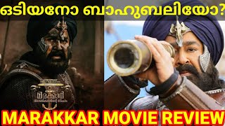 Marakkar Movie Review and Rating Marakkar Mohanlal Movie Review Marakkar Mohanlal MarakkarReview [upl. by Annayrb973]