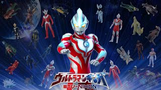 Ultraman Ginga Episode 1 Eng Sub [upl. by Nehgem]