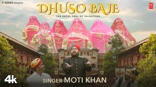 Dhuso Baje  Moti Khan  New Rajasthani Video Song 2024  TSeries Rajasthani [upl. by Elwee]