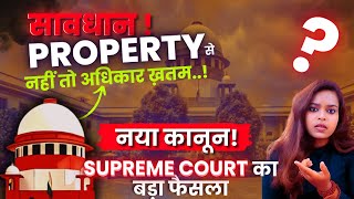 Landmark Supreme Court judgement on Sale Agreement  Property Law [upl. by Alekahs359]