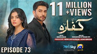 Kaffara Episode 73  Eng Sub  Ali Ansari  Laiba Khan  Zoya Nasir  3rd October 2024 [upl. by Sucitivel]