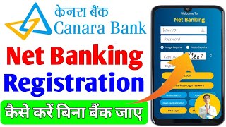 Canara Bank net banking registration  How to activate canara Bank net banking [upl. by Geraldine]