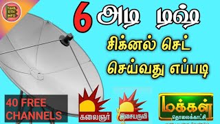 Solid 6 feet dish antenna Intelsat 17 signal tracking tamil [upl. by Nyloj]