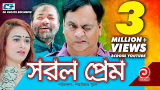 Sorol Prem  Mir Sabbir  Ahona  Kochi Khondokar  Sumona  Bangla Natok 2017 [upl. by Aknayirp]