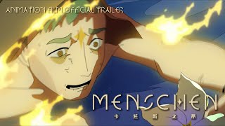 《MENSCHEN卡托斯之眾》 正式預告┃Animation Film Official Trailer [upl. by Dareg908]