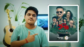 ABAR PROLOY REVIEW  RAJ CHAKRABORTY  SASWATA  RAJ DAR COMEBACK [upl. by Engis200]