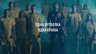 ОДНА ФУТБОЛКА ОДНА КРАЇНА 💙💛 Представляємо нову форму збірної України з футболу сезону 2425 [upl. by Seth793]