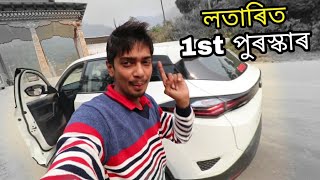 1st prize in lottery  TATA harrier ride 😜 [upl. by Feetal]