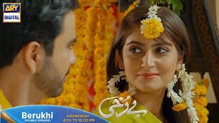 Berukhi Episode 15  Teaser  promo  ARY Digital Drama  Berukhi Episode 16 promo teaser [upl. by Erdda]