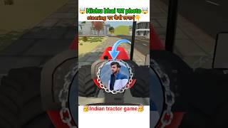 Tractor की steering पर Nishu deshval का फोटो कैसे लगाएं 🥳💥 in indian vehicles Simulator Game shots [upl. by Urbanus730]