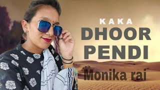 dhoor pendi l New Punjabi song l kaka l Monika Rai kaka6969 kaka Female version [upl. by Eilrahc872]