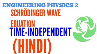 Btech Engineering Physics 2  Schrodinger wave Equation TIMEINDEPENDENT [upl. by Alabaster]