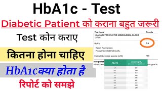 HbA1c Test क्या है  कब कराना चाहिए  Glycosylated Haemoglobin report कैसे देखते है [upl. by Adnole]