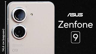 СТРАДАЛ ЗА ВАС Обзор ASUS Zenfone 9 Асус Зенфон 9 [upl. by Gnuhc]