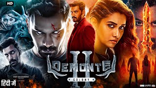 Demonte Colony 2 Full Movie In Hindi Dubbed  Arulnithi  Priya Bhavani Shankar  Review amp Facts HD [upl. by Inness314]