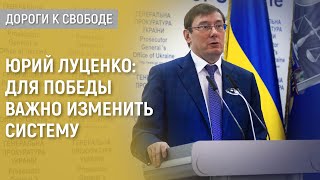 Вызовы для Украины и Запада [upl. by Nyliahs]