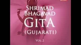 Bhagavad Gita  Chapter 11 Complete Gujarati translation [upl. by Worra942]